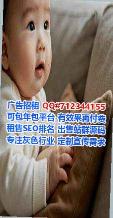乐平孕母园林绿化门市部
